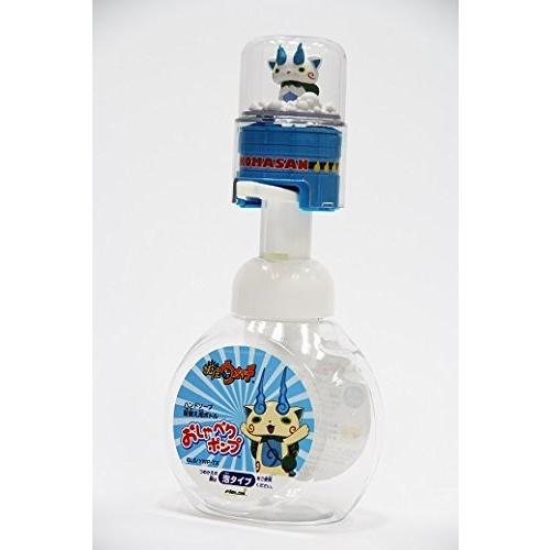 おしゃべりポンプ 妖怪ウォッチ コマさん Sundries 通販 Yahoo ショッピング