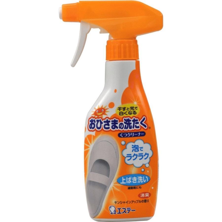 おひさまさんさん品！ おひさまの洗たく エステー くつクリーナー つめかえ 200ml : サン