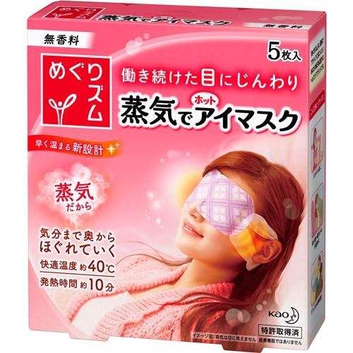 Kao 花王 めぐりズム 蒸気でホットアイマスク 無香料 5枚入