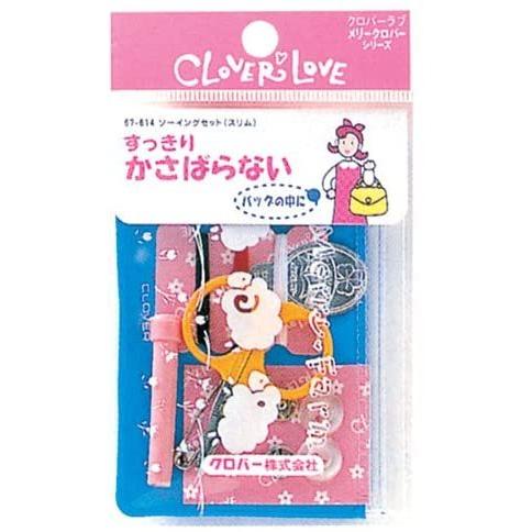 送料無料】クロバーラブ クロバーソーイングセット スリム : Sundries