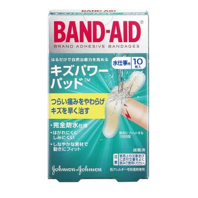 【送料無料】バンドエイド キズパワーパッド 水仕事用 10枚入｜sundries