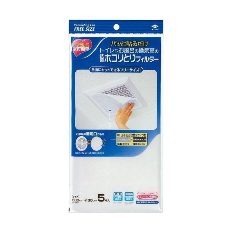 【30袋セット】ホコリとりフィルター　換気扇用　お徳用6枚入 東洋アルミ 貼るだけ ホコリとりフィルター 換気扇用 15cm ( 6枚入×30