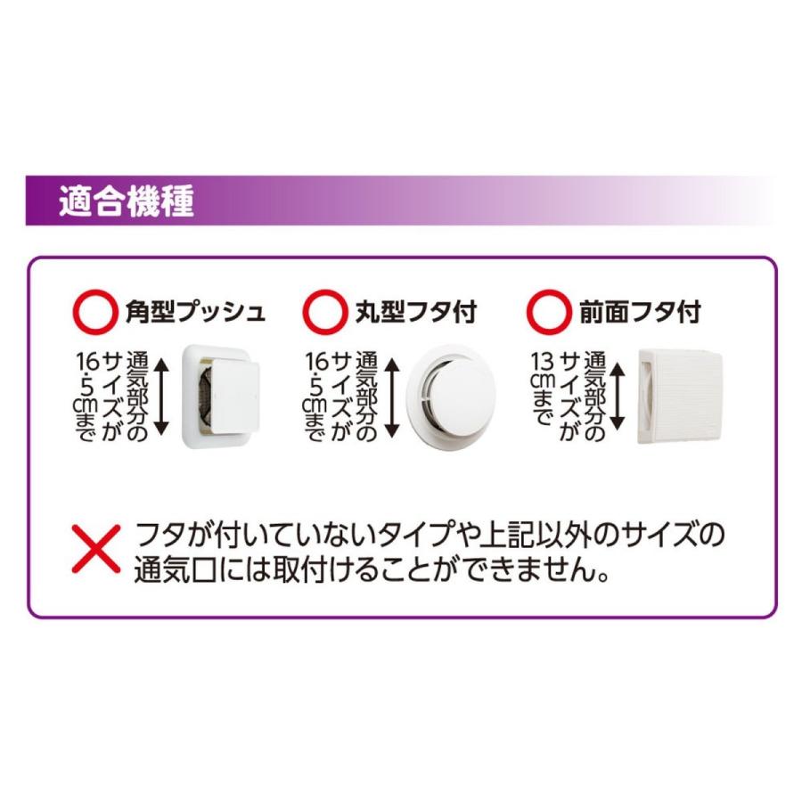 オープニングセール 東洋アルミエコープロダクツ アレルブロックフィルターフタ付き通気口用 5404 Riosmauricio Com