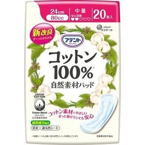アテント コットン100% 自然素材パッド 中量 80cc 24cm 20枚入