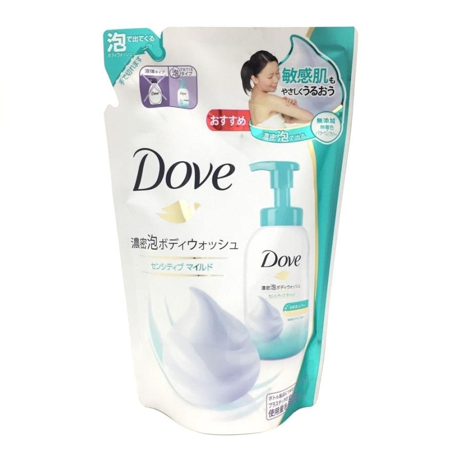 【3本セット】ラフィス　センシティブウォッシュ　150g 3本セット】ラフィス センシティブウォッシュ 150g 【公式通販】