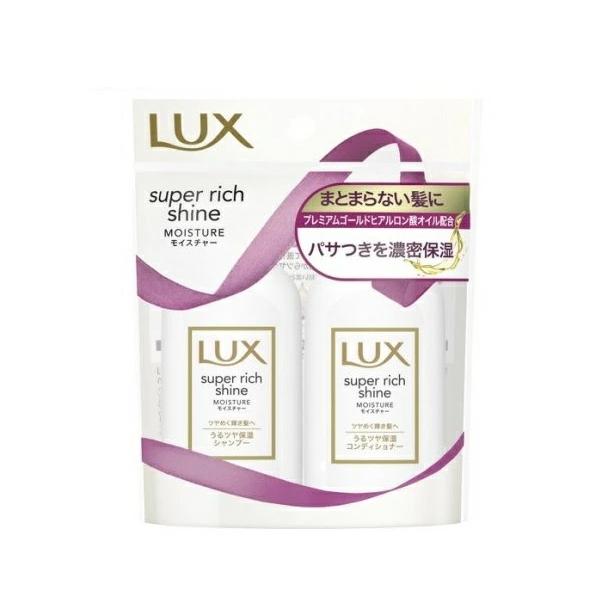 LUX ラックス スーパーリッチシャイン モイスチャー ミニセット