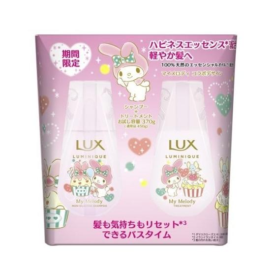 限定品】LUX ラックス ルミニーク ハピネスブルーム シャンプー+