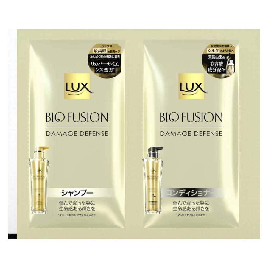 LUXバイオフュージョン シャンプー＆コンディショナーセット ラックス / バイオフュージョン ブラックエディション シャンプー