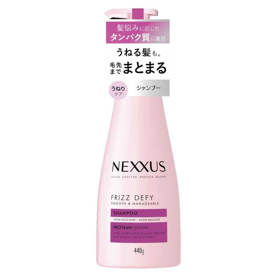 NEXXUS ネクサス スムース&マネージャブル シャンプー ポンプ 440g
