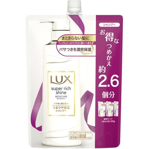 ラックス スーパーリッチシャイン モイスチャー 保湿シャンプー