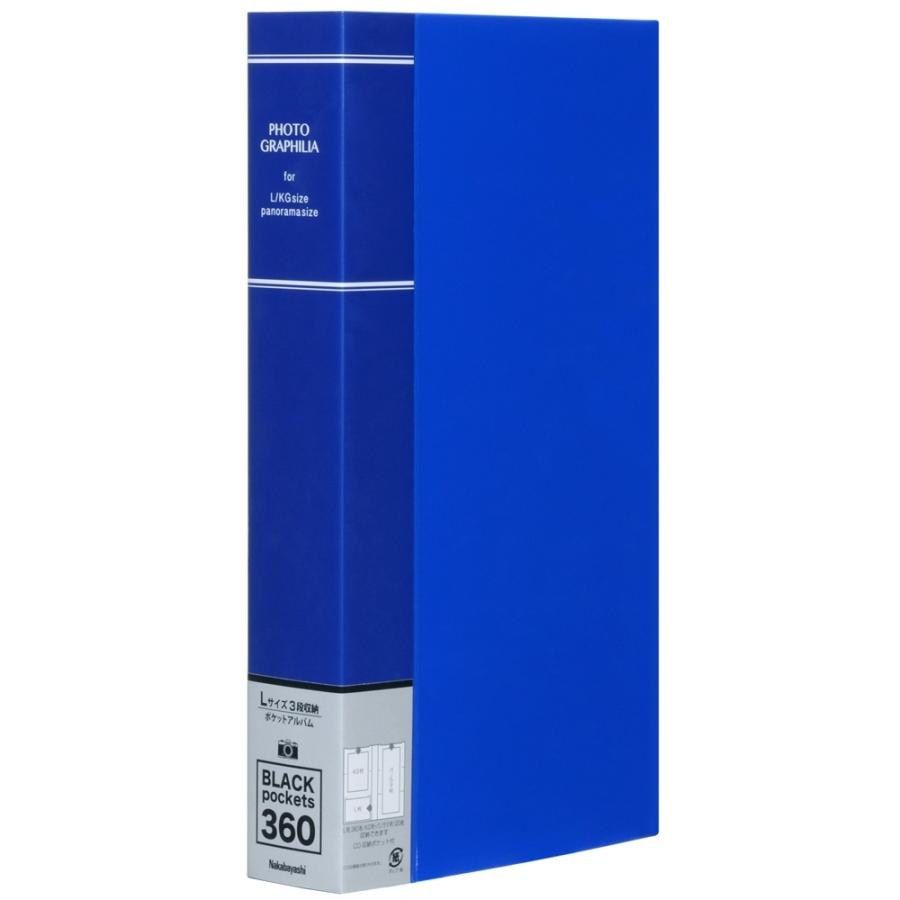 ナカバヤシ フォトグラフィリア Lサイズ 3段収納 ポケットアルバム 360
