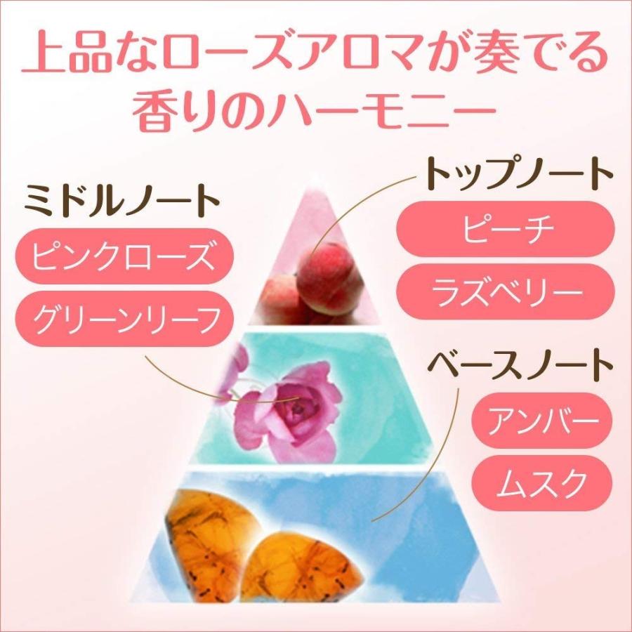 ハーバルエッセンスロマンティックアロマローズコンディショナー490mI ×4本 100000001002929924_10205.jpg