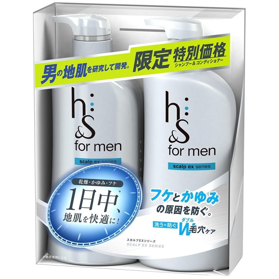 限定セット エイチアンドエス フォーメン H S For Men 薬用シャンプー スカルプex ポンプ シャンプー5ml コンディショナー5g Sundries 通販 Yahoo ショッピング