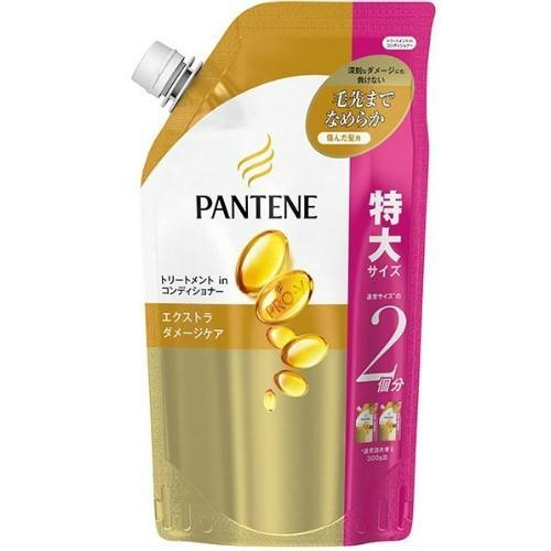 新品未使用品【PANTENE トリートメント】70g Pantene Extra Damage Repair Series , エクストラダメージリペア
