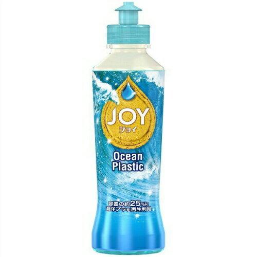 【入手困難】EAU DE JOY（オー デ ジョイ） ★期間限定出品 JOY ジョイ Ocean Plastic モルディブウォーターの香り 190mL