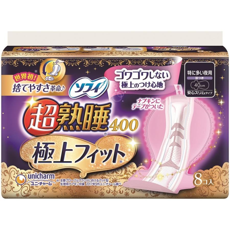 ソフィ 超熟睡 極上フィットスリム 400 特に多い夜用 8コ入 : Sundries