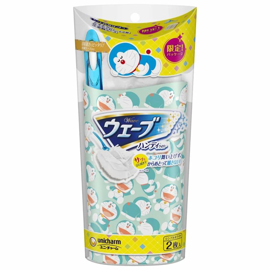 ウェーブ ハンディワイパー ドラえもん 限定パッケージ シンプル