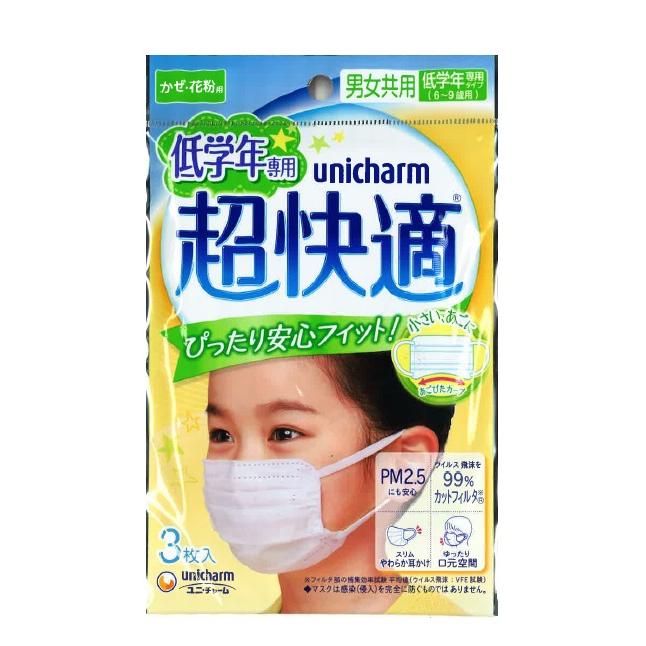 超快適マスク 子供用 18枚＊10箱園児専用 風邪・花粉用 マスク 超快適マスク 園児専用 かぜ・花粉用 不織布マスク ( 18枚入 )/ : 爽快