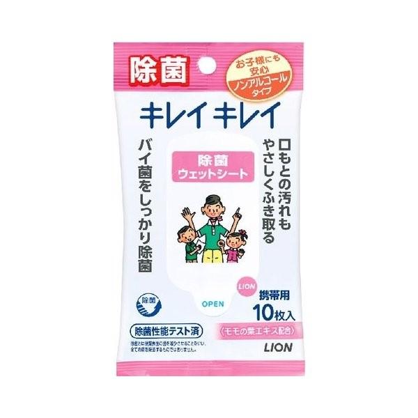 送料無料】キレイキレイ 除菌ウェットシート ノンアルコールタイプ 携帯用 10枚入 :4903301129462:Sundries - 通販 - Yahoo!ショッピング 送料無料】キレイキレイ 除菌ウェットシート ノンアルコールタイプ 携帯用 10枚入 :4903301129462:Sundries - 通販 - Yahoo!ショッピング