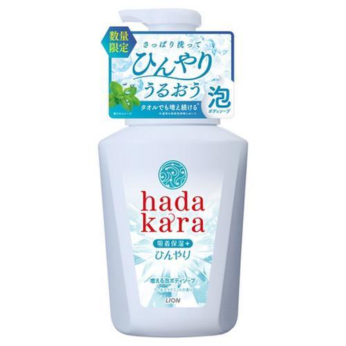 hadakara ハダカラ 吸着保湿+ ボディソープ 泡で出てくる