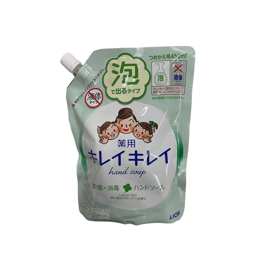 医薬部外品】キレイキレイ 薬用泡ハンドソープ つめかえ用 大型サイズ