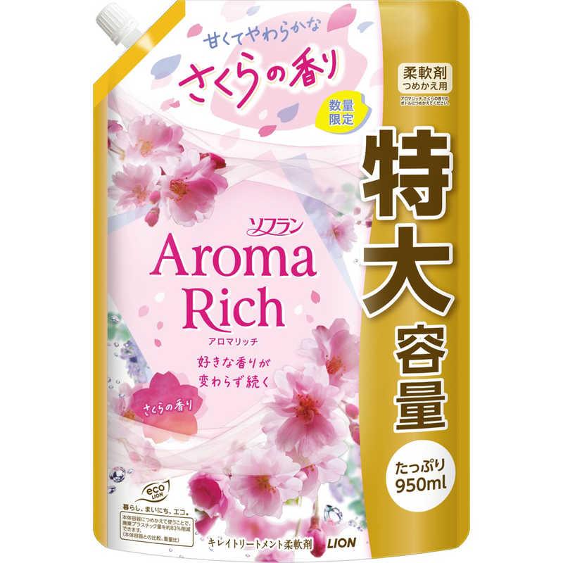 ソフラン アロマリッチ さくらの香り つめかえ用 950mL : Sundries