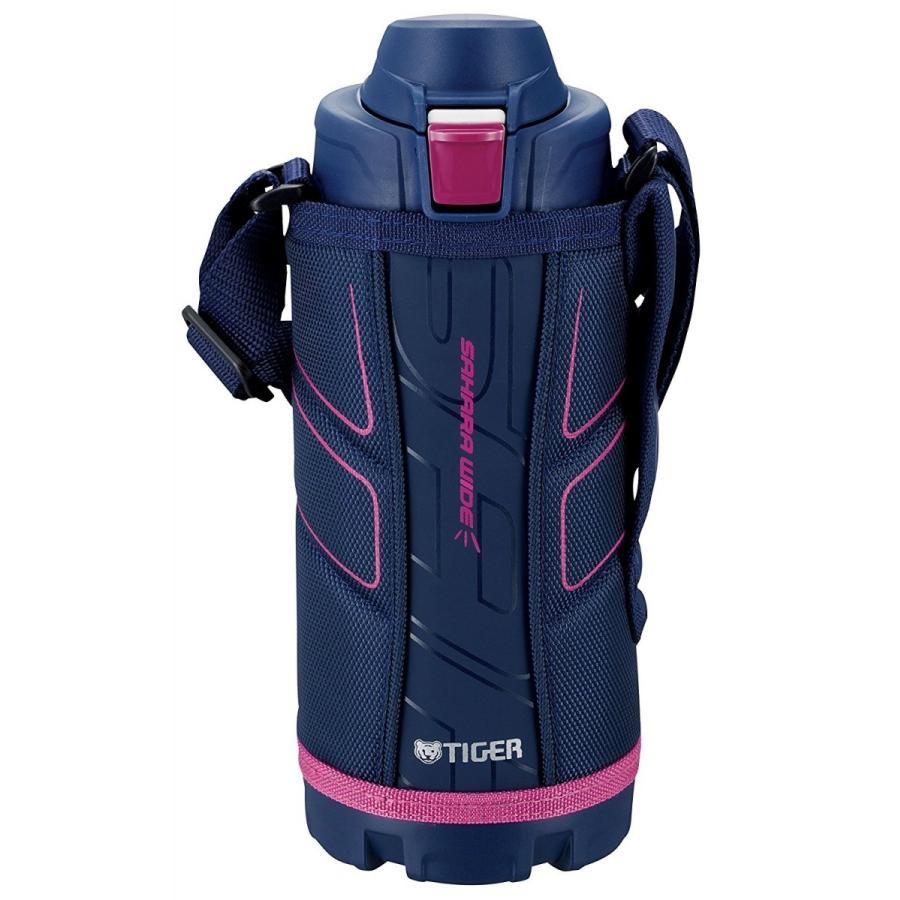 TIGER SAHARA WIDE 水筒 ネイビー ピンク 2本セット
