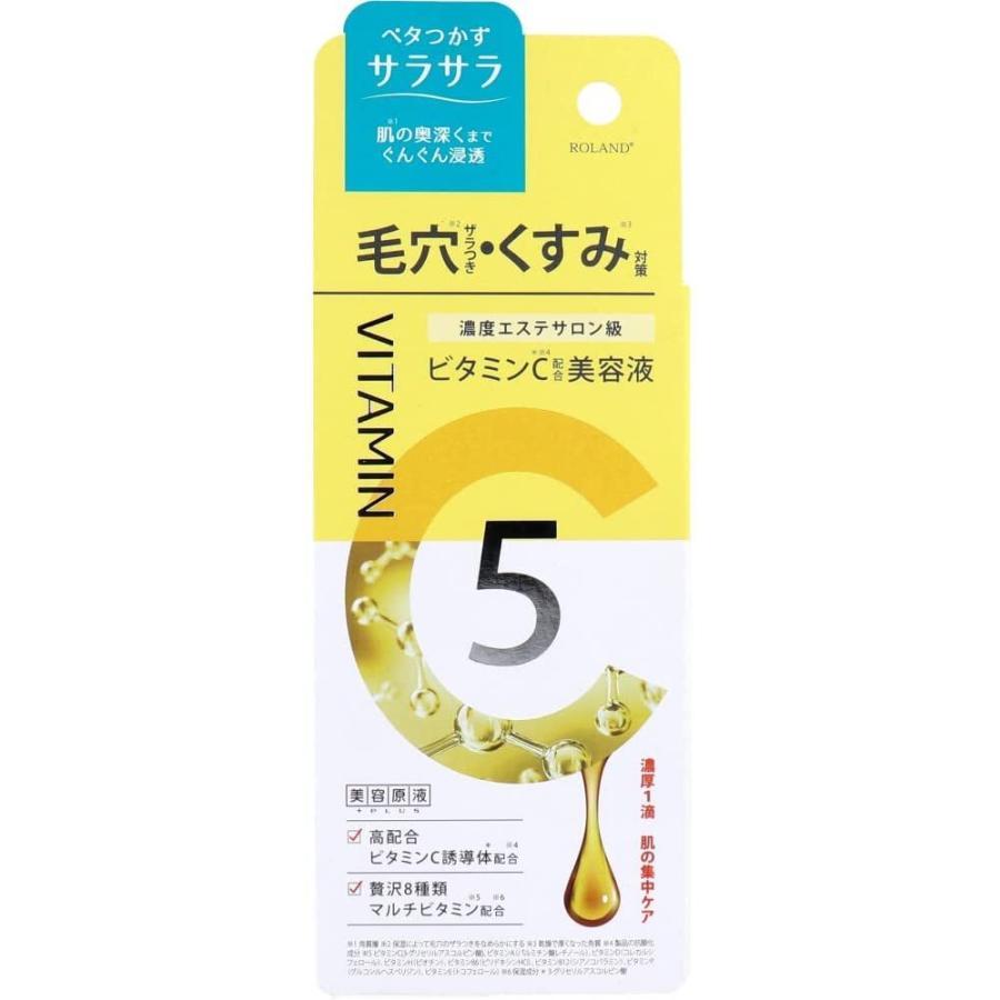 美容原液 ビタミンC 美容液N 20mL : Sundries - 通販 - Yahoo!ショッピング