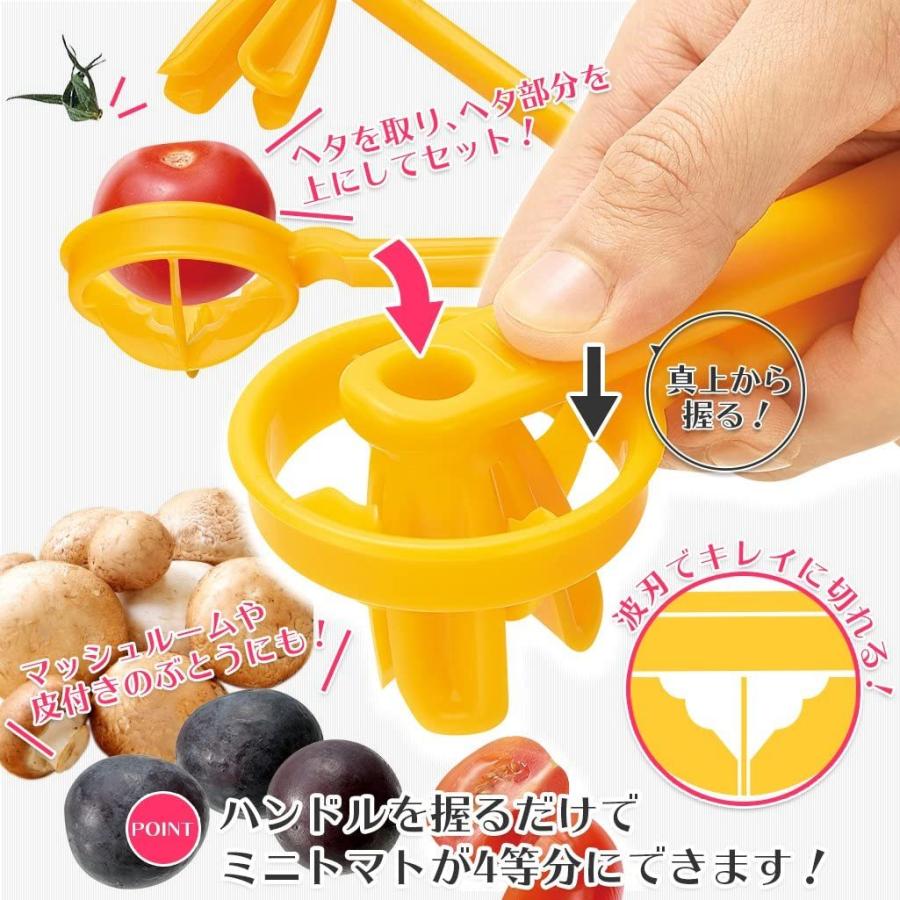 フルベジ ミニトマト カッター 日本製 : Sundries - 通販 - Yahoo