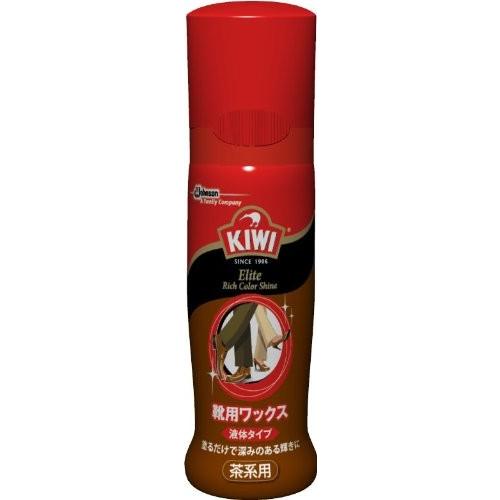 KIWI（キィウイ） KIWI(キィウィ) エリート 液体靴クリーム 茶