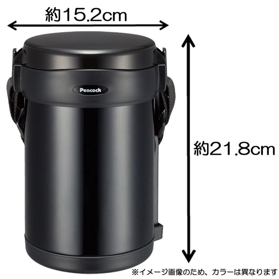 ピーコック 保温ランチジャー3杯用 ブルー ステンレスランチジャー ARL