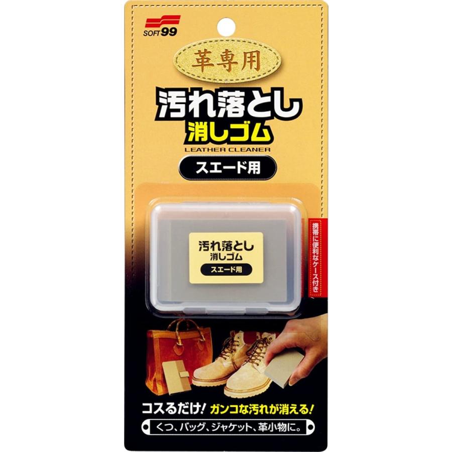送料無料】革専用 汚れ落とし 消しゴム スエード用 : Sundries - 通販
