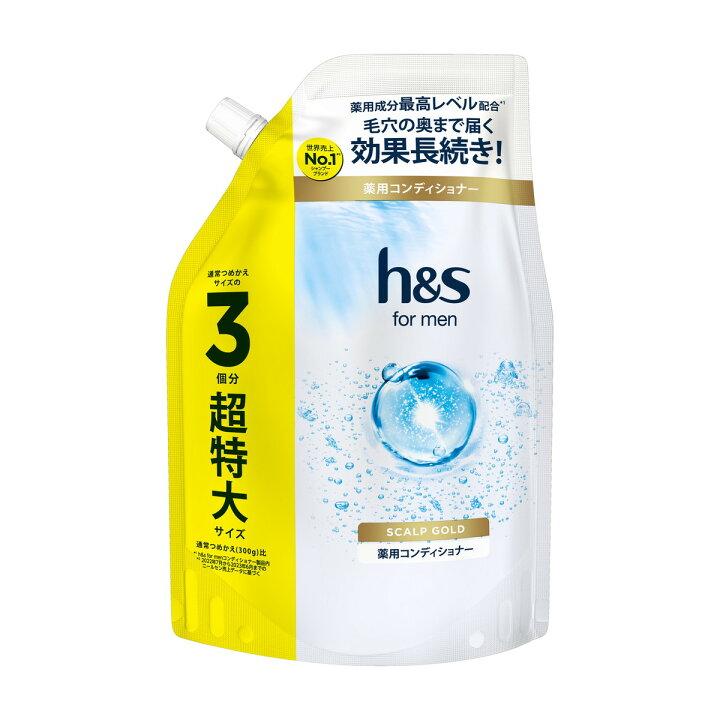h&s for men スカルプEX コンディショナー つめかえ用 超特大 900g