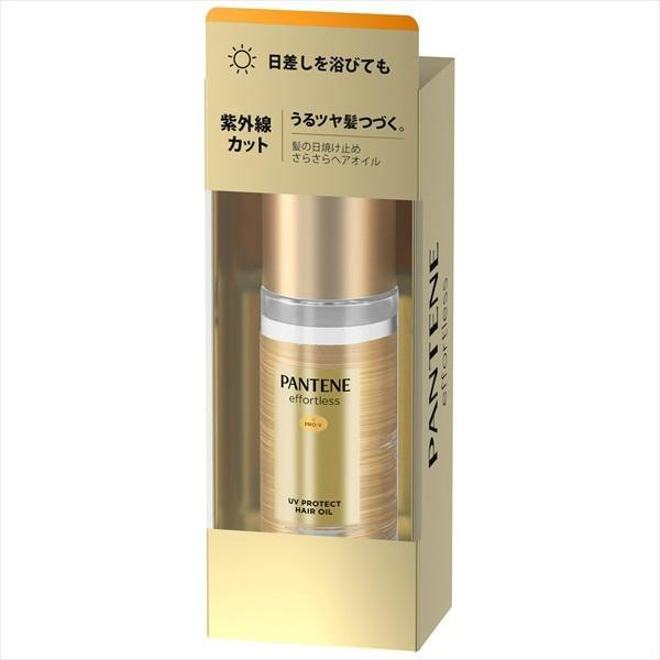 PANTENE パンテーン エフォートレス UVカット ヘアオイル 50ml