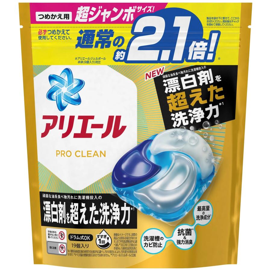 アリエール 4D ジェルボール プロクリーン つめかえ用 19個入り
