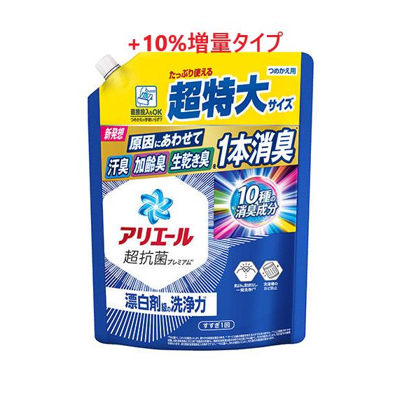 アリエール 超抗菌プレミアム ジェル 増量 つめかえ用 950g : Sundries