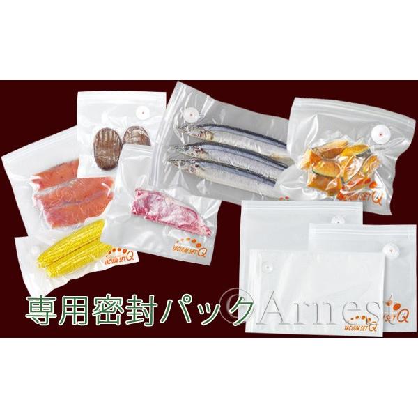 バキュームセットQ(キュー) 専用密封パックLサイズ 8枚組 2mvetro バキュームQ専用 密封パックLサイズ 8枚組 : Sundries - 通販