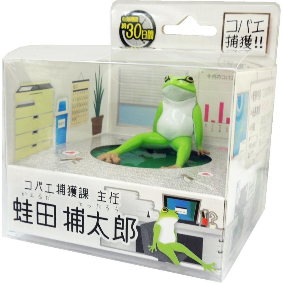 コバエとり コバエ捕獲課 主任 蛙田捕太郎 かえるだとったろう Sundries 通販 Yahoo ショッピング