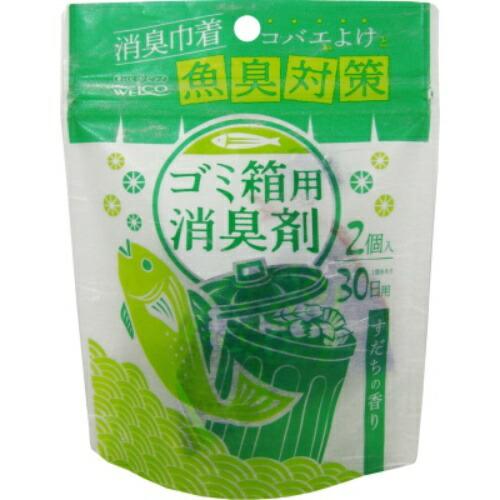 送料無料 消臭巾着 コバエよけと魚臭対策 ゴミ箱用消臭剤 すだちの香り 2個入 Sundries 通販 Yahoo ショッピング
