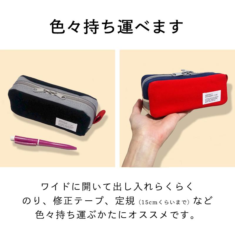 最大64 Offクーポン ヒルズ ペンケース おしゃれ 大容量 シンプル かわいい 筆箱 筆入れ ふでばこ ポーチ 高校生 女子高生 中学生 小学校 子供 大人 使いやすい Aynaelda Com