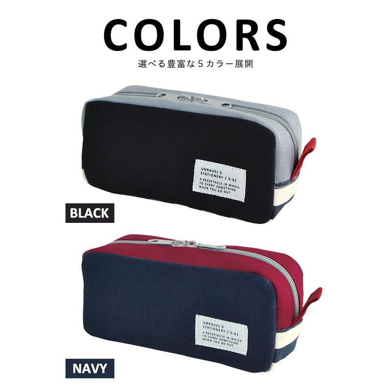 ヒルズ ペンケース おしゃれ 大容量 シンプル かわいい 筆箱 筆入れ ふでばこ ポーチ 高校生 女子高生 中学生 小学校 子供 大人 使いやすい Pa 155 Sundries Base Yahoo 店 通販 Yahoo ショッピング