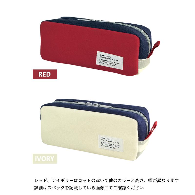 ヒルズ ペンケース おしゃれ 大容量 シンプル かわいい 筆箱 筆入れ ふでばこ ポーチ 高校生 女子高生 中学生 小学校 子供 大人 使いやすい Pa 155 Sundries Base Yahoo 店 通販 Yahoo ショッピング