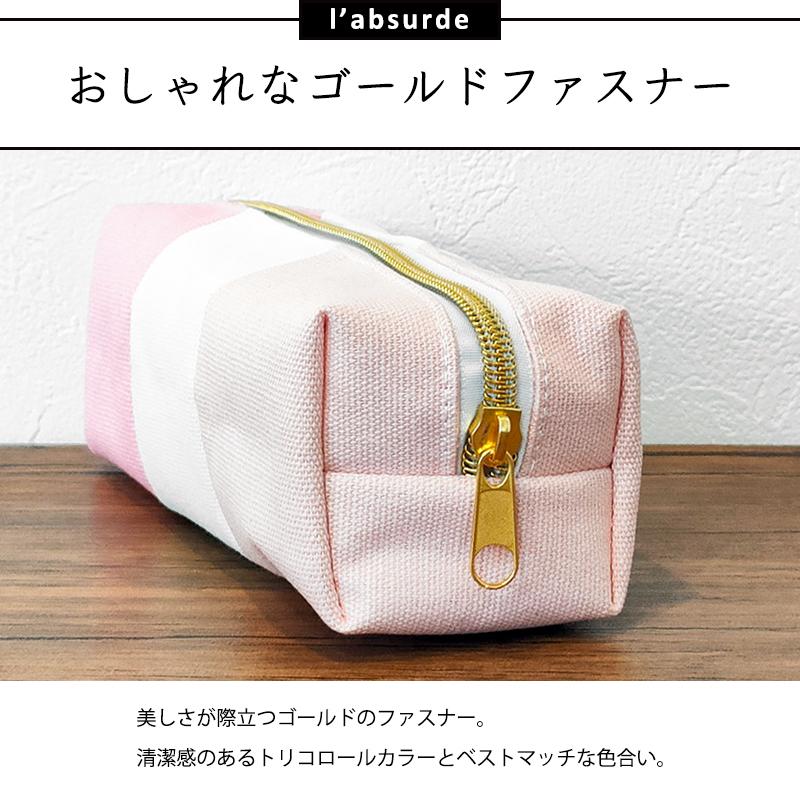 Neo Cony Pencase L ネオ コニー ペンケース L 大容量 おしゃれ 筆箱 ファスナーペンケース ペンポーチ 筆入れ ふでばこ ギフト 高校生 女子 男子 中学生 Pa 172 Sundries Base Yahoo 店 通販 Yahoo ショッピング