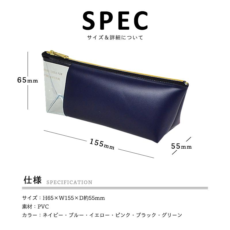 Fenster Boat Pencase フェンスター ボート ペンケース 透明 おしゃれ 可愛い シンプル 筆箱 ファスナーペンケース ペンポーチ ポーチ 高校生 女子 男子 Pa 181 Sundries Base Yahoo 店 通販 Yahoo ショッピング