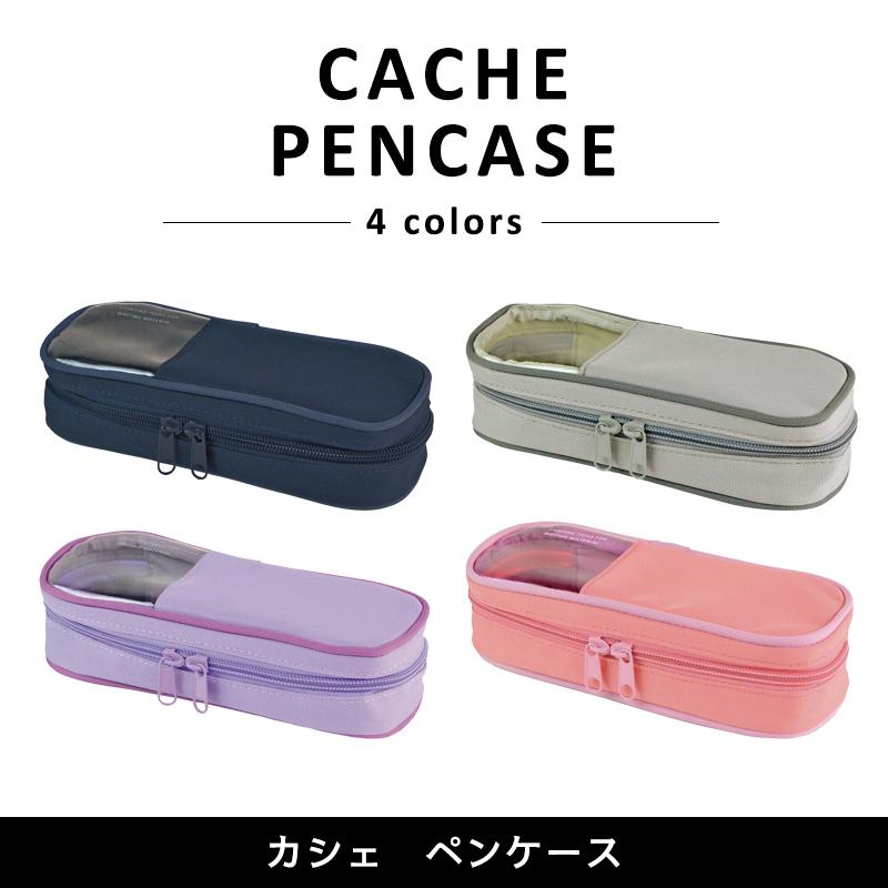 Cache Pencase カシェ ペンケース ファスナーペンケース 透明 小窓付き おしゃれ シンプル ペンポーチ 筆箱 筆入れ ふでばこ Pa 1 Sundries Base Yahoo 店 通販 Yahoo ショッピング