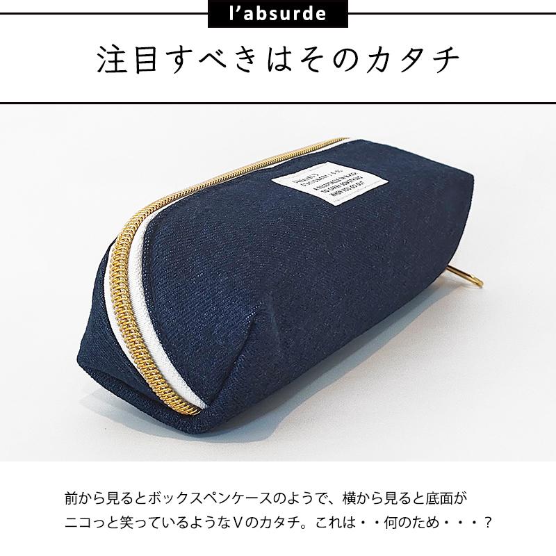 Bouche Pencase ブーシェ ペンケース ファスナーペンケース おしゃれ シンプル 女子 高校生 中学生 男子 ペンポーチ 新生活 大容量 21aw Pa 196 Sundries Base Yahoo 店 通販 Yahoo ショッピング