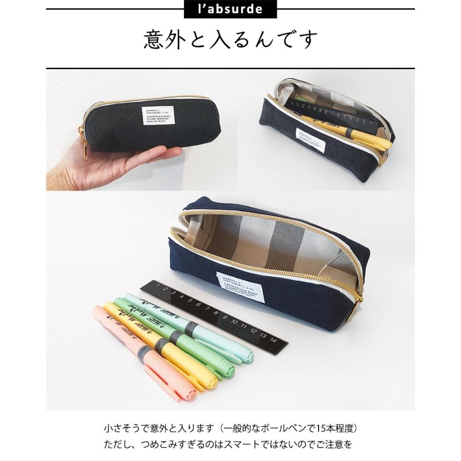 Bouche Pencase ブーシェ ペンケース ファスナーペンケース おしゃれ シンプル 女子 高校生 中学生 男子 ペンポーチ 新生活 大容量 21aw Pa 196 Sundries Base Yahoo 店 通販 Yahoo ショッピング