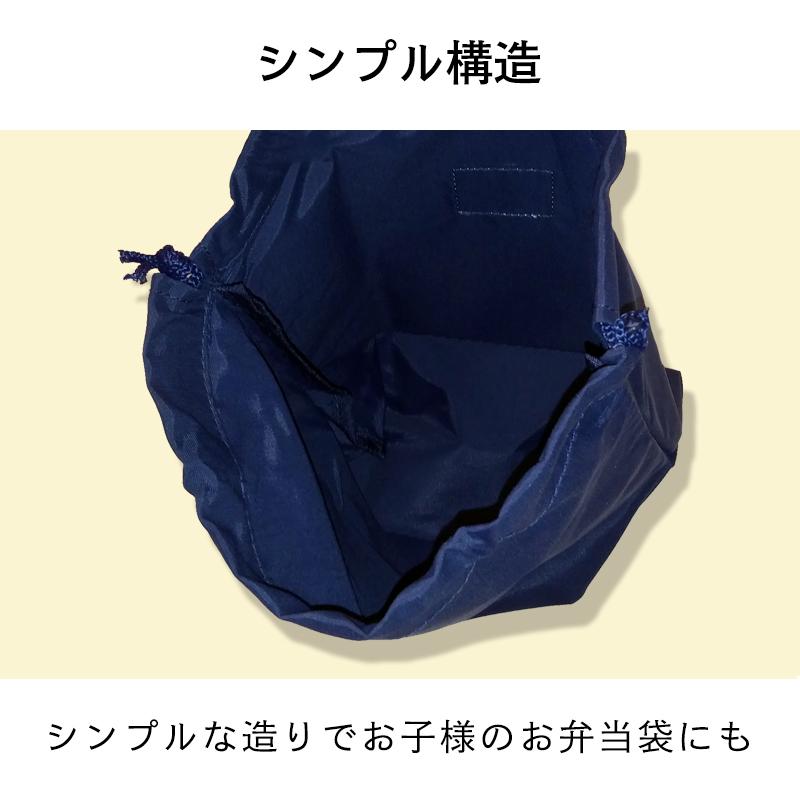 〈REPAS LUNCH BOX POUCH〉ルパ お弁当袋 お弁当カバー 巾着袋 きんちゃく袋 ランチカバー ランチボックスケース ナイロン 携帯用 弁当 お弁当 ランチ 行楽｜sundriesbase｜07