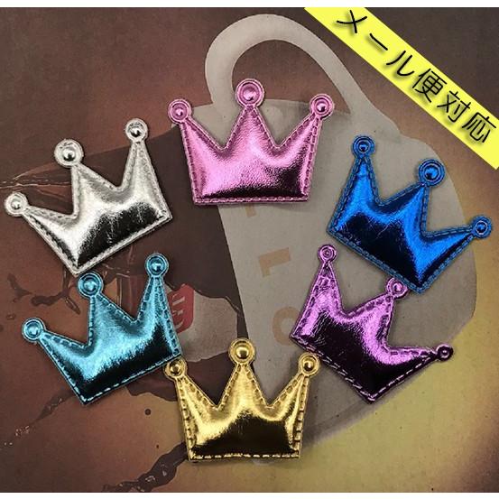 メール便 王冠モチーフ クッションモチーフ ワッペン 手芸 ハンドメイド 2個セット アクセサリーパーツ 楽丸雑貨店 通販 Yahoo ショッピング