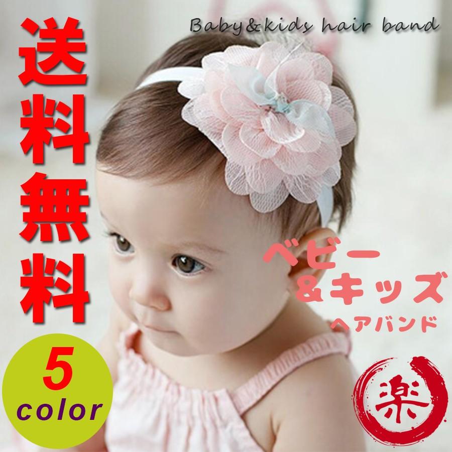 ベビー 花ヘアバンド ビッグフラワー 髪飾り 花 ヘアバンド  